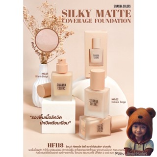 ของแท้พร้อมส่งSivanna Color Silky Matt Coverage Foundation รองพื้นกันน้ำ กันเหงื่อ HF118 (Moov คัดสรรมาเพื่อคุณ)