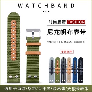 สายนาฬิกาข้อมือไนล่อน ผ้าแคนวาส แบบนิ่ม สําหรับ Huawei GT2 Watch Strap GT3 Tissot Omega Tito Hamilton