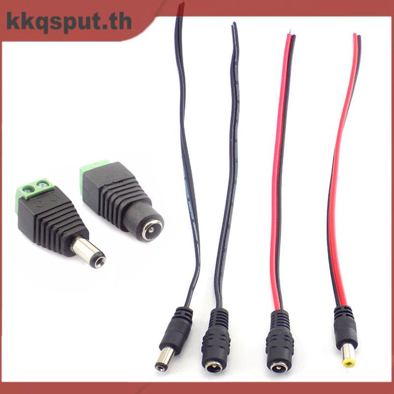 สายเคเบิลอะแดปเตอร์ 12V 5.5*2.1 มม. แจ็คพาวเวอร์ซัพพลาย DC ตัวผู้ ตัวเมีย สําหรับกล้องวงจรปิด แถบไฟ LED THK2