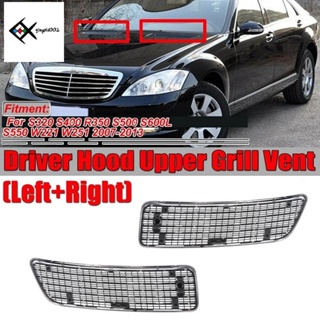 กระจังหน้ารถยนต์ สีเงิน สําหรับ Mercedes Benz S CLASS W221 2007-2013 2218800205 2218800305 อุปกรณ์ตกแต่งรถยนต์