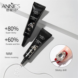 Annies กาว UV คริสตัล เพชร พลอยเทียม ใส สําหรับตกแต่งเล็บ 15 กรัม