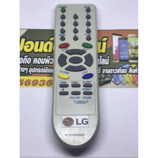 รีโมททีวี แอลจี LG รุ่น6710V00090D