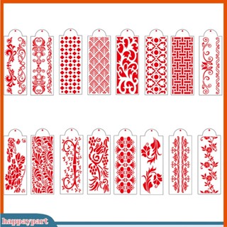 Happaypart|  แผ่นแม่แบบ ลายฉลุลูกไม้ รูปดอกไม้ เกรดอาหาร DIY สําหรับตกแต่งเค้ก เบเกอรี่ 16 ชิ้น
