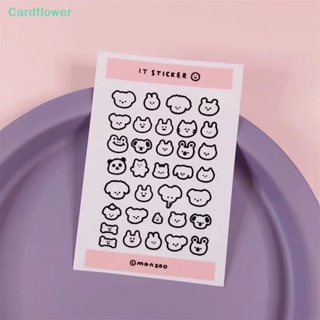 &lt;Cardflower&gt; สติกเกอร์ ลายสัตว์น่ารัก ขนาดเล็ก สีชมพู สําหรับตกแต่งโทรศัพท์มือถือ สมุดทํามือ 10 ชิ้น