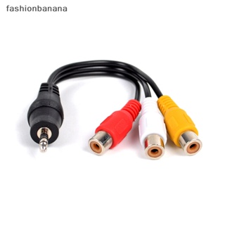 [fashionbanana] อะแดปเตอร์สายเคเบิลเสียงสเตอริโอ 28 ซม. แจ็ค 3.5 มม. av ตัวผู้ เป็น 3rca ตัวเมีย