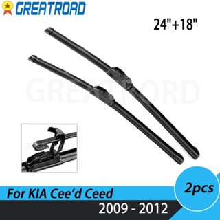 ใบปัดน้ําฝนกระจกหน้ารถยนต์ LHD สําหรับ KIA Ceed Ceed 2009-2012 24 นิ้ว +18 นิ้ว