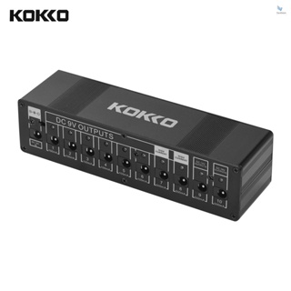 {fash} Kokko พาวเวอร์ซัพพลายกีตาร์ 10 เอาท์พุท DC 9V 12V 18V พร้อมวงจรลัดวงจร ป้องกันกระแสเกิน