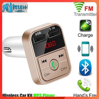 Rto (พร้อมส่ง) เครื่องเล่น MP3 วิทยุ FM บลูทูธ 5.0 USB 2.1A ชาร์จเร็ว สําหรับรถยนต์