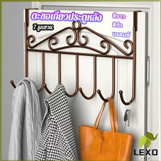 LEXO ตะขอเกี่ยวประตูหลัง ตะขอหลังประตูห้องน้ำ แขวนอเนกประสงค์ back door hook