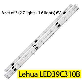 แถบไฟ LED สําหรับ CTV4036 LED39C310A LC390TA JS-D-JP3910-071EC 061EC E39DU1000 MCPCB MS-L1136-R/L L0878 LED39C310B MS-L1136-R L 3 ชิ้น