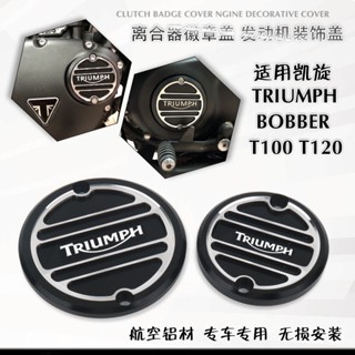 ฝาครอบด้านข้าง ดัดแปลง สําหรับ Triumph T120 T100 Bobber Speed Twin 1200