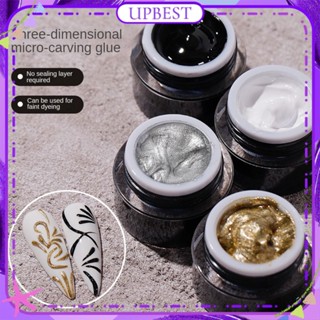 ♕ Vendeeni Micro-carving Nail Polish Gel 3D Fine Glitter Luster Line Painting Embossed Canned Phototherapy Glue Nail Art For Nail Shop 10g 4 Designs UPBEST