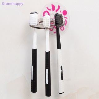 Standhappy ใหม่ ชั้นวางแปรงสีฟัน ยาสีฟัน แบบติดผนังห้องน้ํา