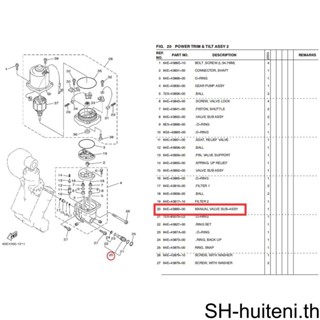 วาล์วปล่อย แบบแมนนวล 64E-43860-00 แบบเปลี่ยน สําหรับเรือ Yamaha