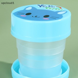 [upcloud1] ขวดน้ําพลาสติก พับได้ ยืดหดได้ แบบพกพา [TH]