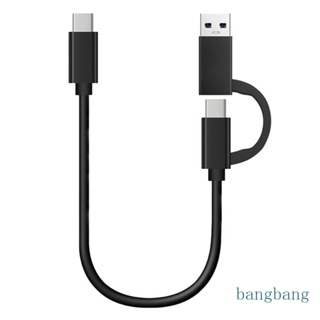 Bang 2 in 1 สายชาร์จ USB3 0 Type C ซิงค์ข้อมูล 10Gbps ชาร์จเร็ว