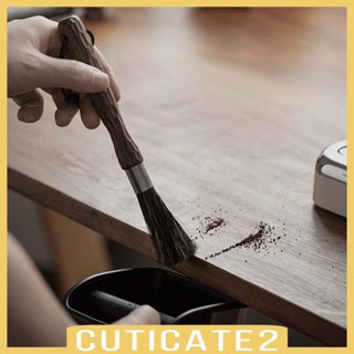 [Cuticate2] แปรงทําความสะอาดเครื่องบดกาแฟ ด้ามจับไม้ ทนทาน พร้อมสายคล้อง สําหรับบ้าน คาเฟ่