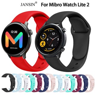 สายนาฬิกา mibro lite 2 สายนาฬิกาข้อมือซิลิโคนสําหรับ สำหรับ Mibro Watch Lite 2 smart watch สมาร์ทวอทช์