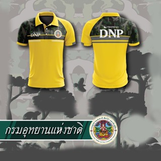 กรมอุทยานแห่งชาติ สัตว์ป่าและพันธุ์พืช DNP แบบที่ 2 - สีเหลือง