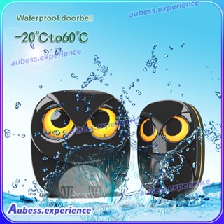 หน้าแรก Universal Outdoor Waterproof Wireless Luminous Doorbell Button Creative Owl Shape Long-distance Intelligent Emergency Call Machine experth