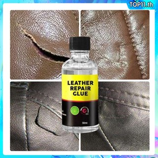 30ml/50ml Leather Repair Glue Repair Liquid 30ml 50ml top111.th