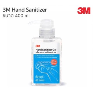 แอลกอฮอล์เจล ทำความสะอาดมือ 70% ขนาด 400ml. Alcohol Gel 70%, 400Ml