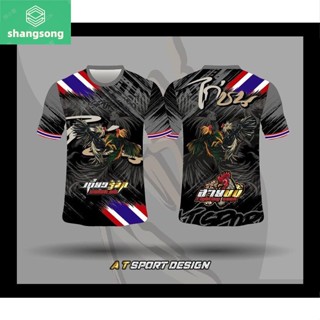 Shangsong เสื้อกีฬาพิมพ์ลาย A T SPORT รุ่น สายชน (SAICHON) ลายไก่ ใส่ออกกำลังกาย