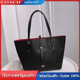 Market Tote 58849 กระเป๋าถือสตรี COAC H ถุงช้อปปิ้ง