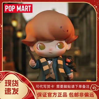 ของแท้ Popmart Popmart Dimoo Dimoo Magical Animals Where to Make Jewelrys Big Baby Big Body Doll