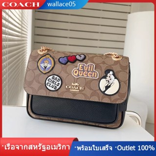 Disney X Klare 25 Crossbody CC152 กระเป๋าสะพายข้างผู้หญิง กระเป๋าออร์แกน Coac h กระเป๋าสะพายโซ่ 10.2 นิ้ว หนังวัว