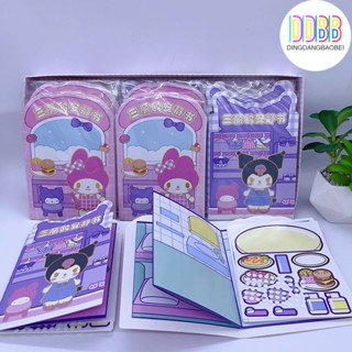 หนังสือการ์ตูนน่ารัก ไร้เสียง แฮนด์เมด DIY ของเล่นเสริมการเรียนรู้ สําหรับเด็ก