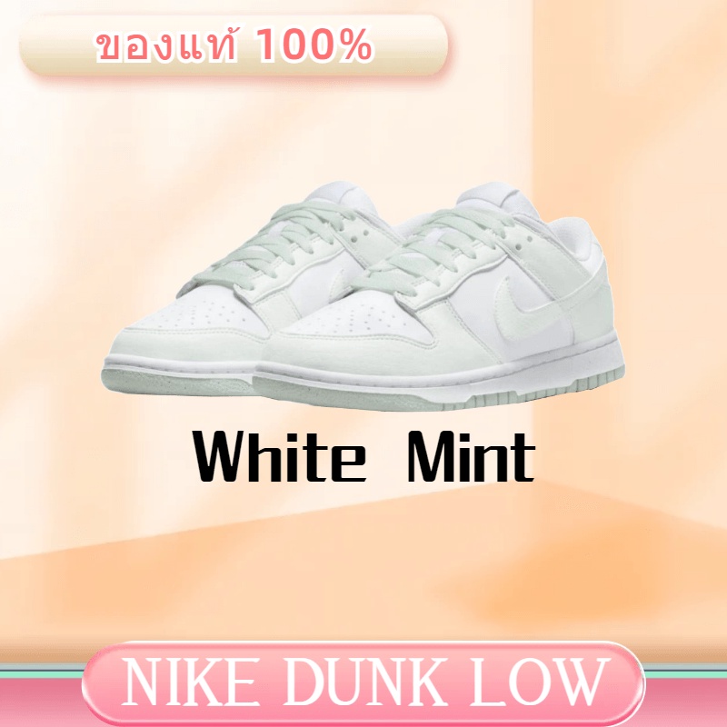 Hot Sale Nike Dunk Low Next Nature White Mint รองเท้าผ้าใบ ขายร้อนรองเท้า