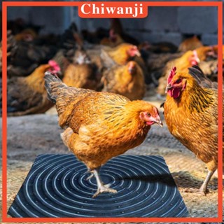 [Chiwanji] แผ่นรังไก่ แบบนิ่ม สําหรับวางไข่