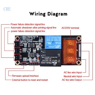 Cre Bigtreetech Relay V1 2 โมดูลรีเลย์ปิดอัตโนมัติ ประหยัดพลังงาน