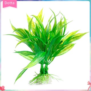 [Dottam] หญ้าเทียม พลาสติก สีเขียว สําหรับตกแต่งตู้ปลา