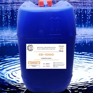 5009/20Kg.CE1000 สารกันน้ำเกาะผิวรถ CE-1000 Hydrophobic สารเคลือบสีรถ CE 1000 20 กิโลกรัม