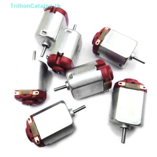 Trillioncatalpa R130 ใหม่ มอเตอร์ไมโคร ประเภท 130 3-6V DC 0.35-0.4A 8000 RPM