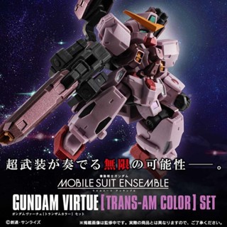 4570117983252 MOBILE SUIT ENSEMBLE EX VIRTUE(TRANS-AM COLOR) SET