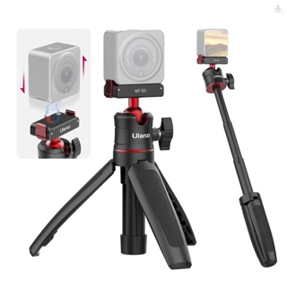 Ulanzi MT-50 ขาตั้งกล้องไม้เซลฟี่ แบบแม่เหล็ก ปลดเร็ว แบบพกพา พร้อม 360° หัวบอล หมุนได้ 3 ส่วน ขยายได้ สูงสุด ความสูง 25.5 ซม. / 10 นิ้ว แบบเปลี่ยน สําหรับ DJI Action 2