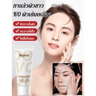 ครีมบำรุงผิวกาย/ครีมบำรุงผิวหน้าขี้เกียจ 100g