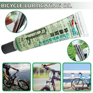 Bike Suspension Rust Prevention Silicone Oil Bicycle Damping Fluid 40ML