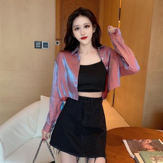 เสื้อแขนยาวผู้หญิง กันแดด ครอปสะท้อนแสง เสื้อแขนยาวทรงหลวมแบบสบาย ๆ ใหม่โพลาไรซ์