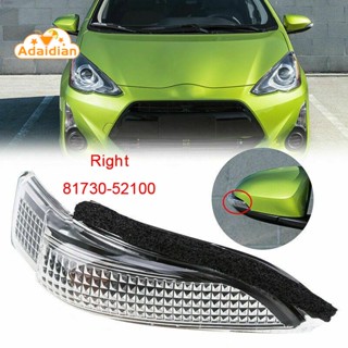 ไฟสัญญาณกระจก 81730-52100 สําหรับ Toyota Corolla Camry Yaris Prius C Avalon Scion IM Venza (ขวา)