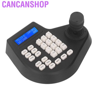 Cancanshop PTZ Controller Camera Keyboard 2D Coaxial Dome RS485 US Plug 100‑240V