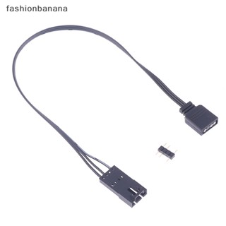 [fashionbanana] อะแดปเตอร์เชื่อมต่อ 3-Pin 5V สําหรับ Corsair SP HD LL ML QL RGB เป็น ARGB มาตรฐาน