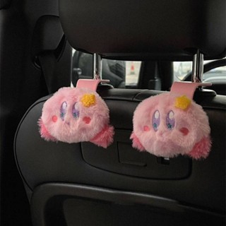 Kirby Car Backrest Hook Cute Car Seat Multifunctional Storage Rear Storage Rack Car Interior Supplies diPs