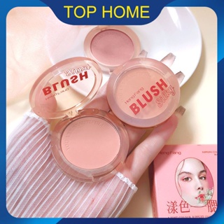 Hengfang Yang Color Silky Blush Face Brightening เมคอัพสีติดทนนาน Natural High-gloss Repair Volume Plate แบบบูรณาการสไตล์นักเรียน Top1Store