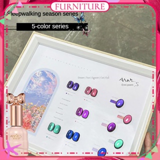 ♕ Annie Sleepwalking Season Series Cat&amp;#39;s Eye Nail Polish Gel Laser Super Flash Uv Led Phototherapy Glue Nail Art For Nail Shop 10ml 5 Colors FURNITURE