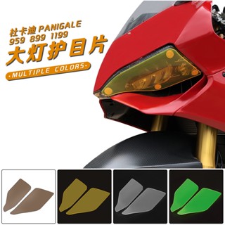 แว่นตาป้องกันไฟหน้า ดัดแปลง สําหรับ Ducati panigale899 959 1199 14-18