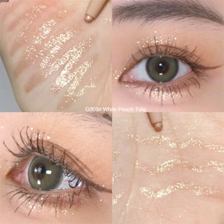 Gege Bear Light And Shadow Eyes Lying Silkworm Pen Natural Brightens The Outline Fine Flash Matte Novice puueqg อเนกประสงค์